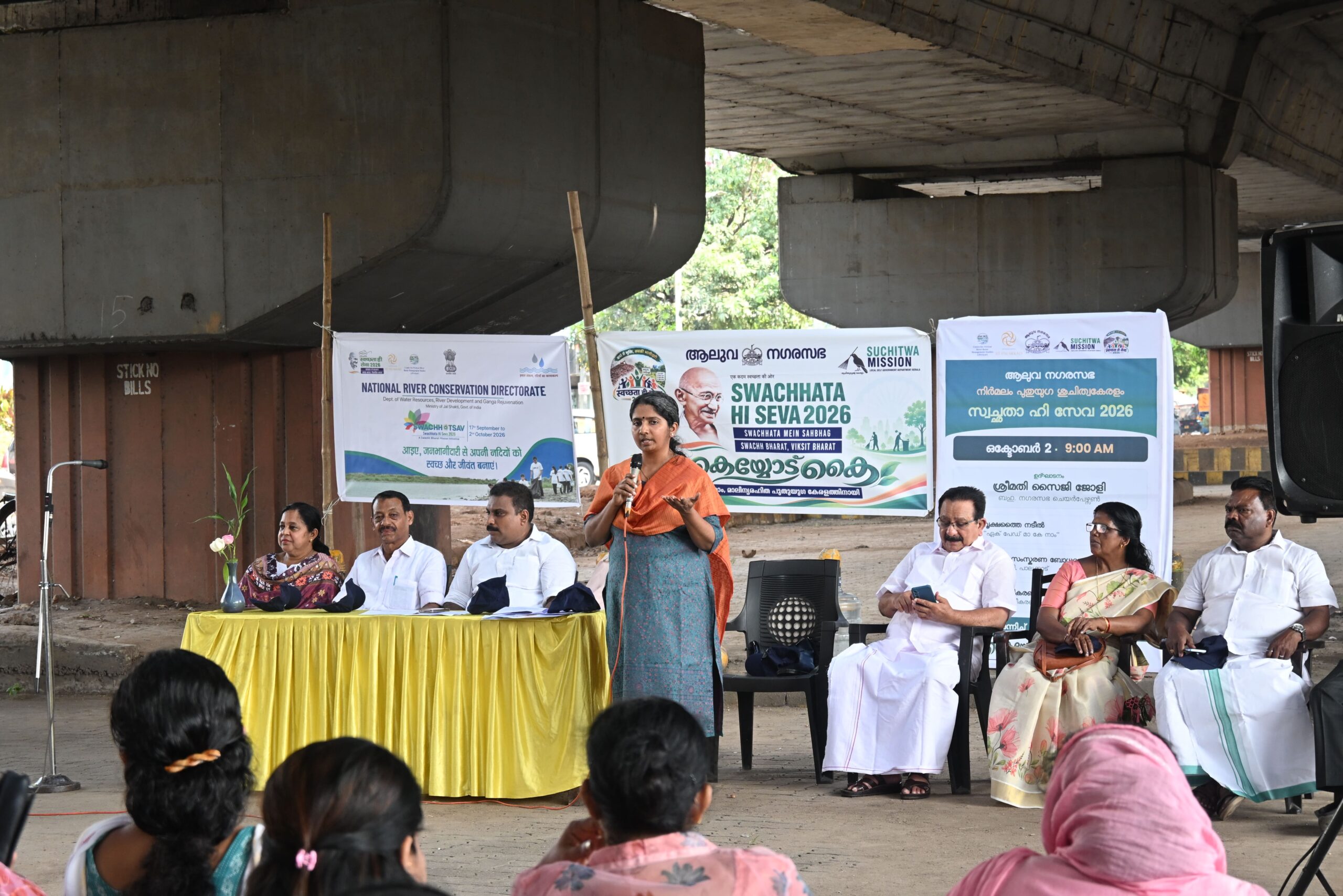 cPeriyar, IIT Palakkad Organises Swachhata Hi Seva Campaign at Aluva